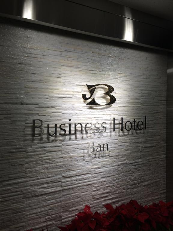 Business Hotel Ban Tokyo Exterior photo