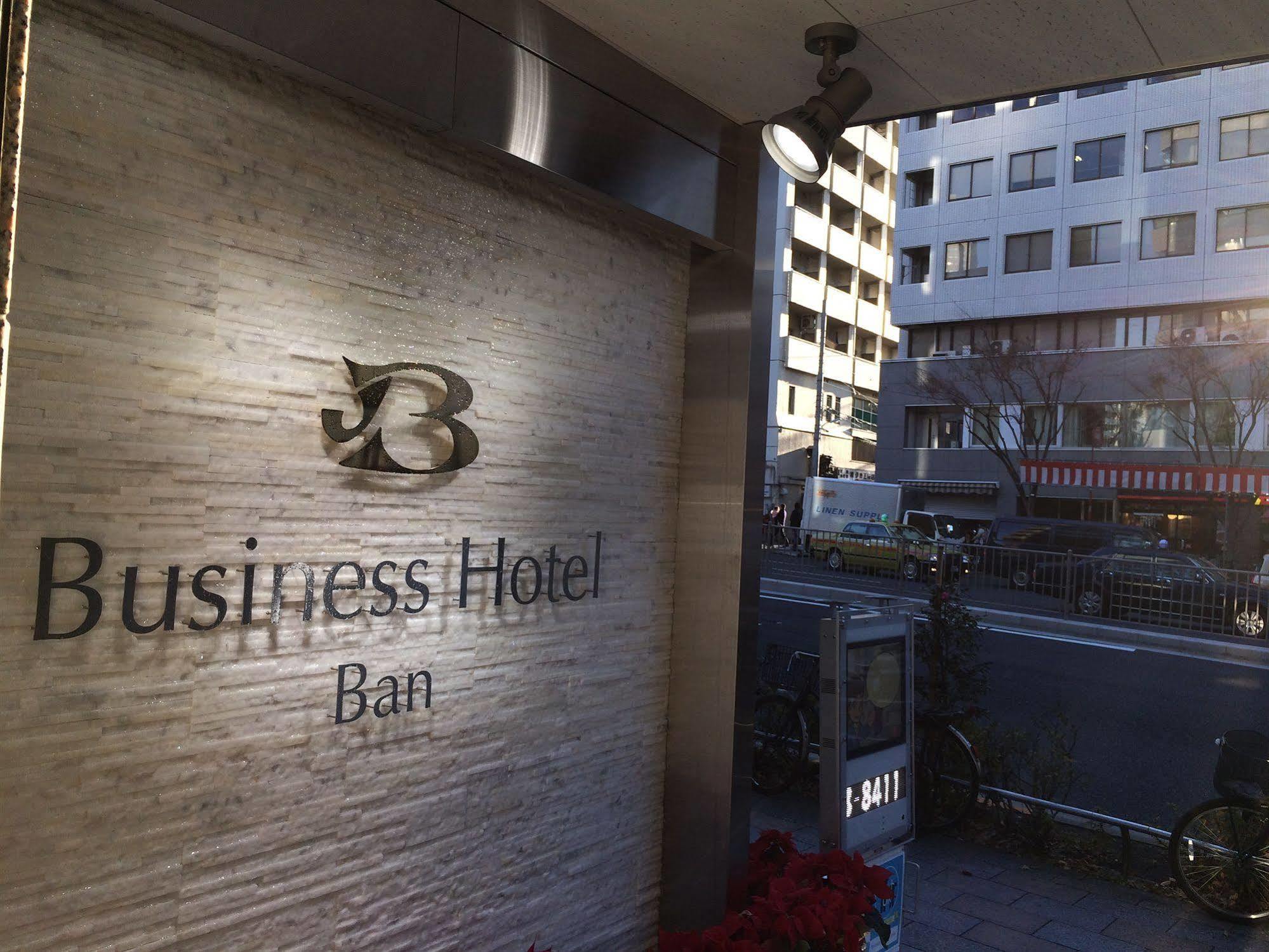 Business Hotel Ban Tokyo Exterior photo