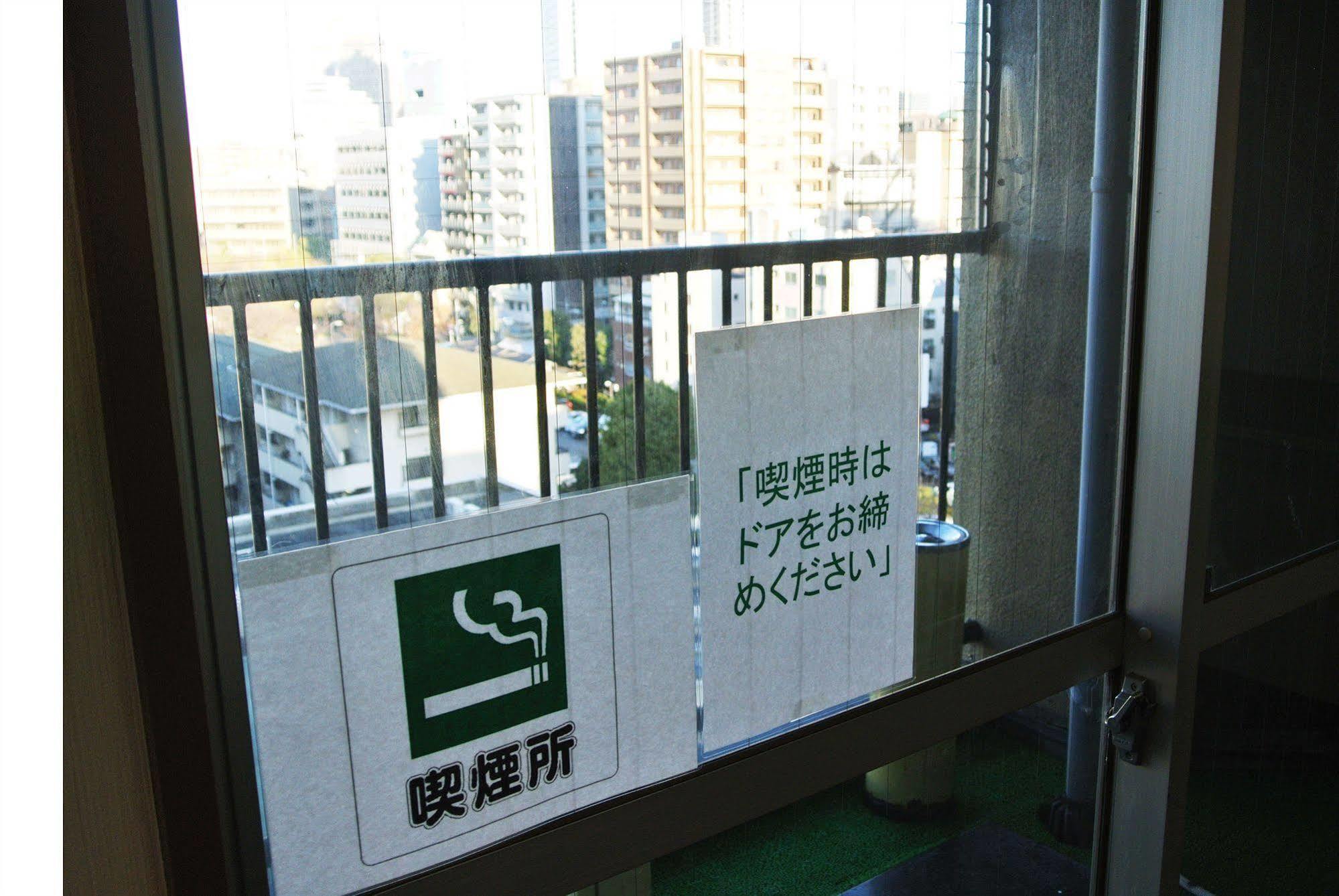 Business Hotel Ban Tokyo Exterior photo