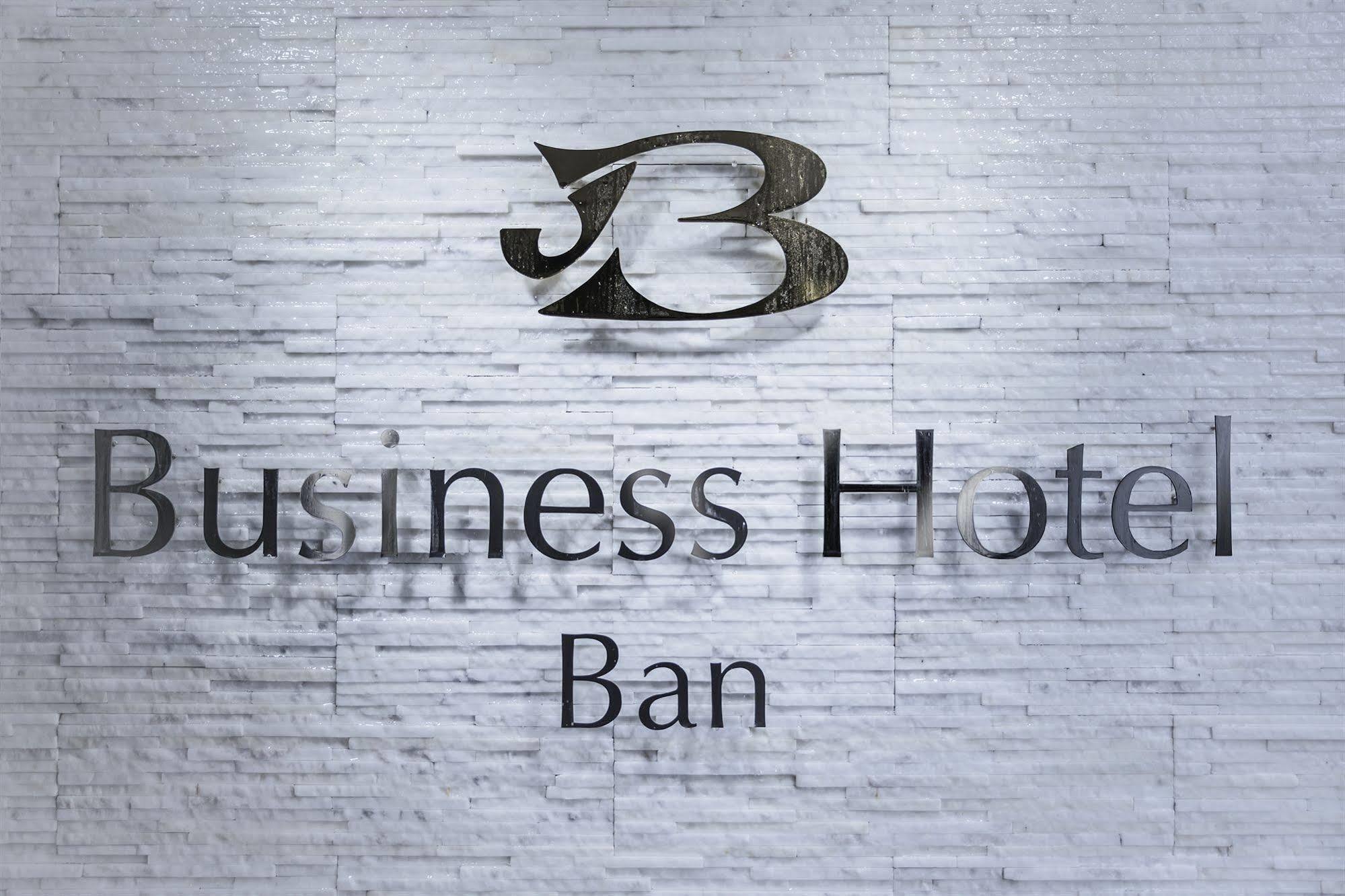 Business Hotel Ban Tokyo Exterior photo